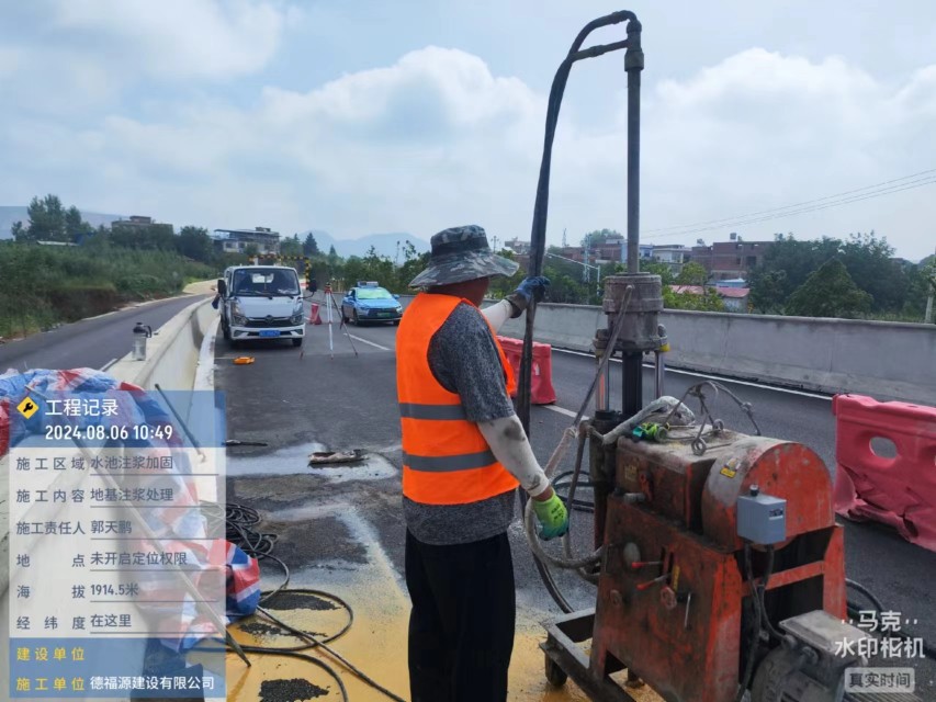 曲阜地基沉降注浆加固材料有哪些