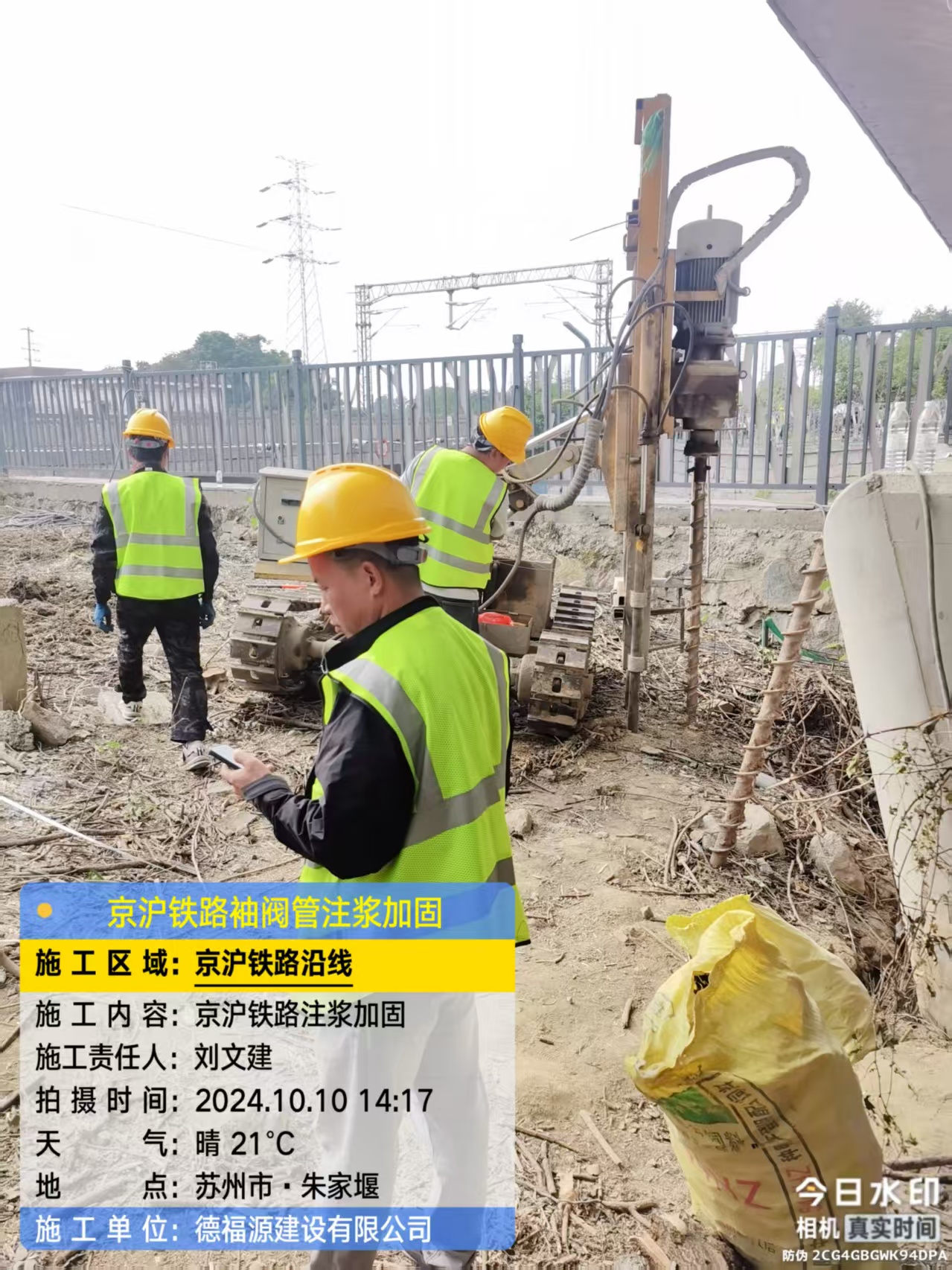 曲阜袖阀管注浆工艺