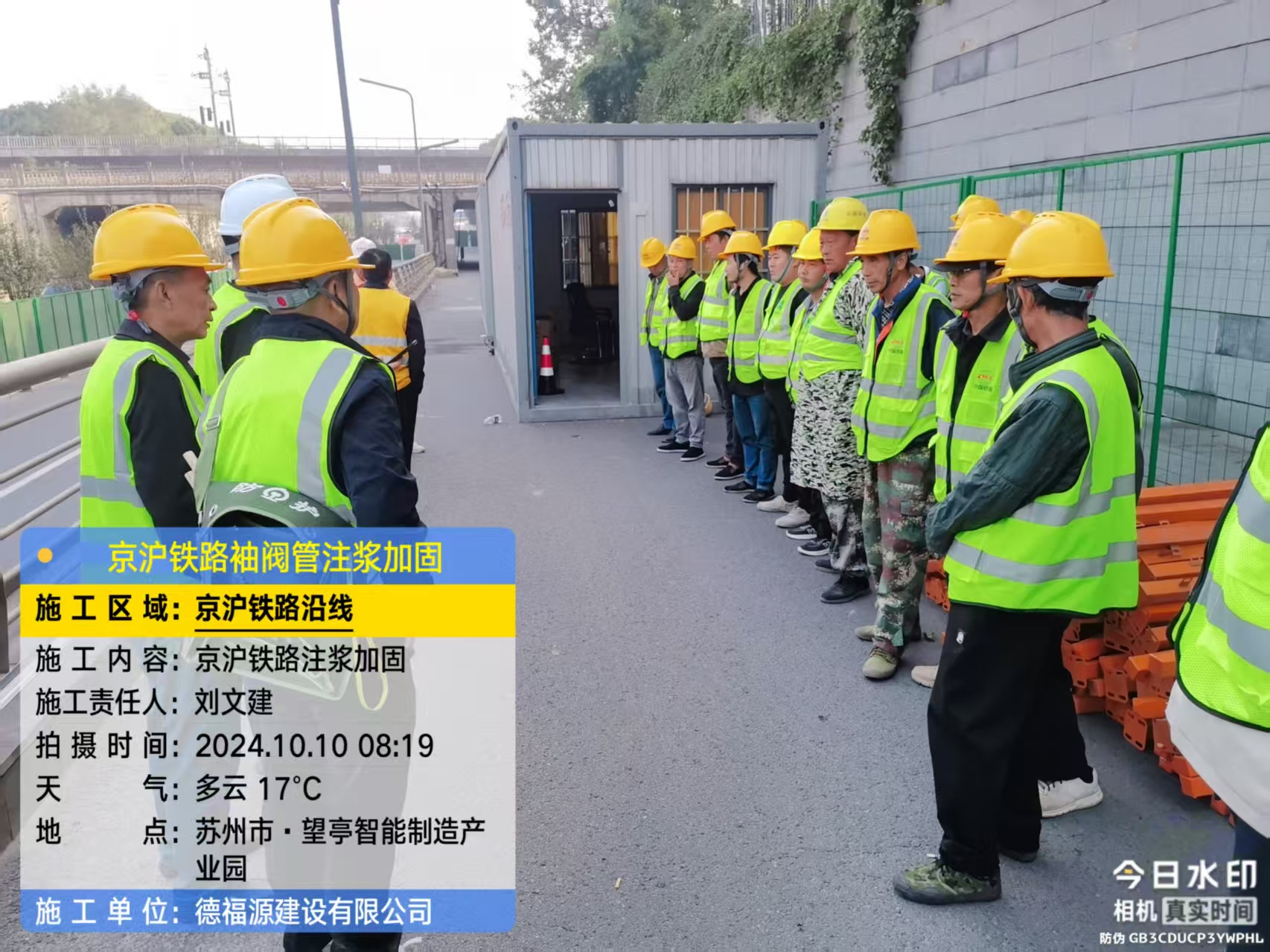 曲阜哪种地面沉降加固方法最有效？